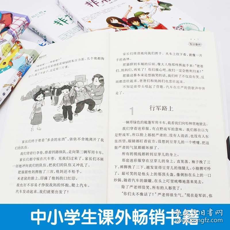 植物“胶原蛋白”不存在